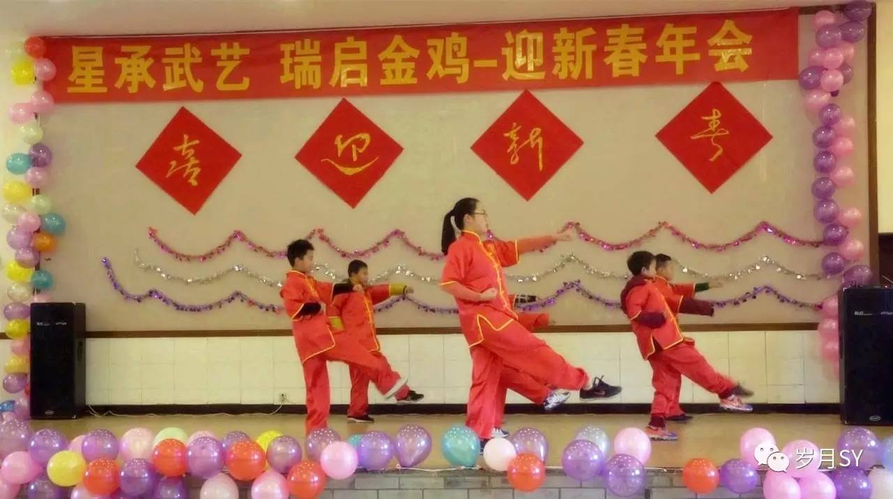 星承武艺·瑞启金鸡——都江堰星瑞太极武术威震四方（一）！