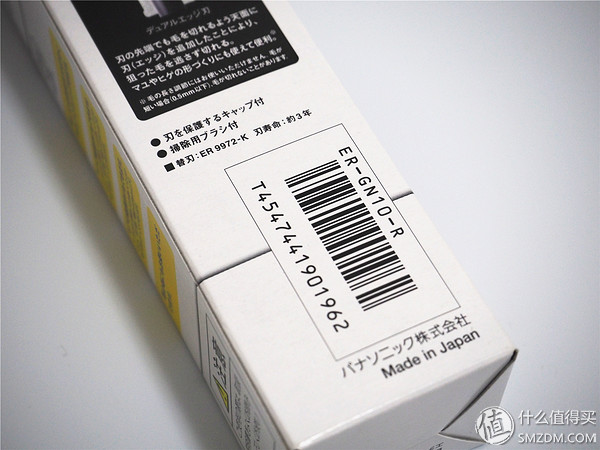 贝窝一键海淘购物怎么用,贝窝一键海淘怎么用