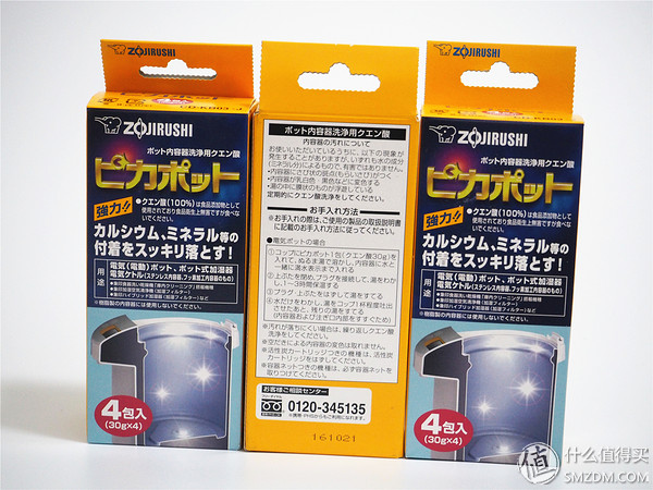 贝窝一键海淘购物怎么用,贝窝一键海淘怎么用