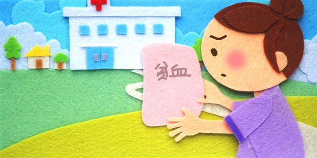 贫血查什么项目才知道贫血原因,孕前贫血孕后不贫血了