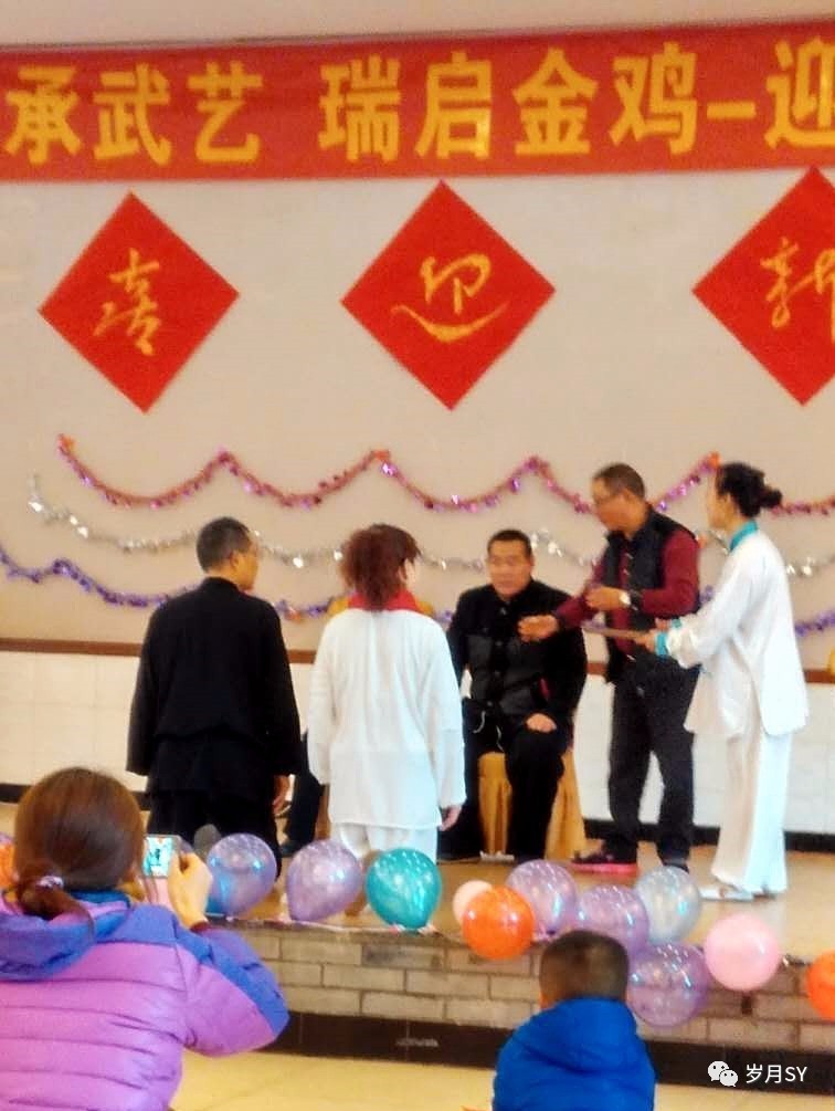 星瑞武术,星瑞太极