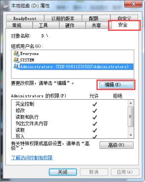 强大的Windows共享教程！教你在宿友之间“资源”共享