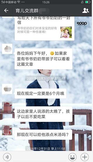 妊娠纹霜测评排行榜,妊娠霜推荐测评娇韵诗