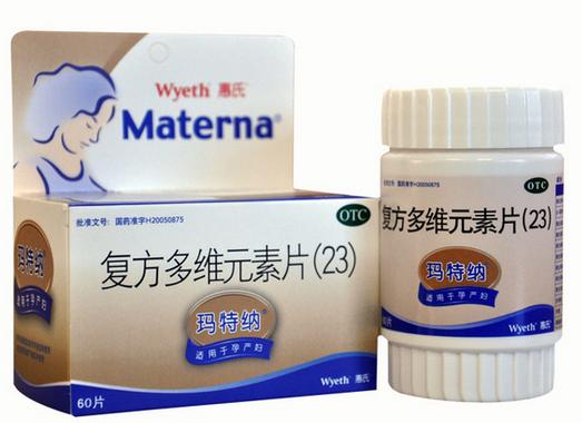 孕期要注意补充钙,孕期dha复合维生素和钙什么时候吃