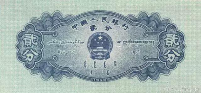 人民币第二套大全套,第二套人民币大全套最新版