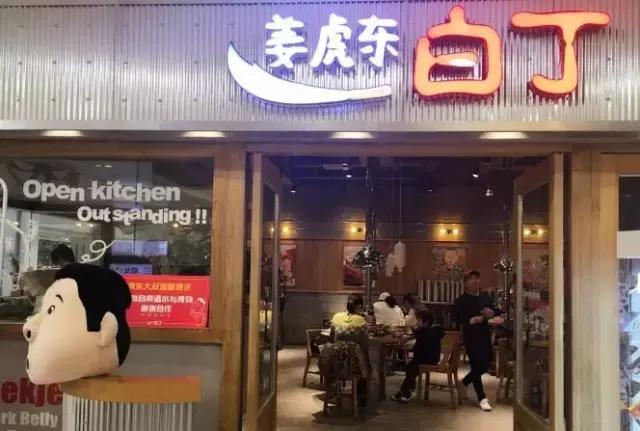 长沙最多明星去的店,长沙很多明星去的店