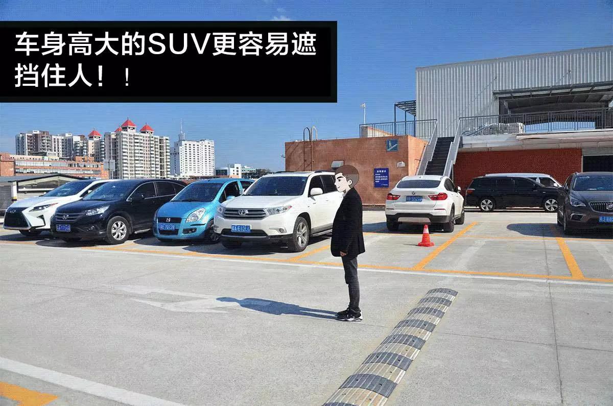 轿车跟suv哪个视野好,suv的视野轿车的舒适