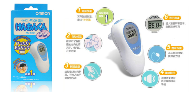 日本母婴产品购买攻略,日本母婴用品购物攻略