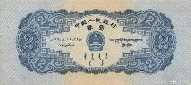 人民币第二套大全套,第二套人民币大全套最新版