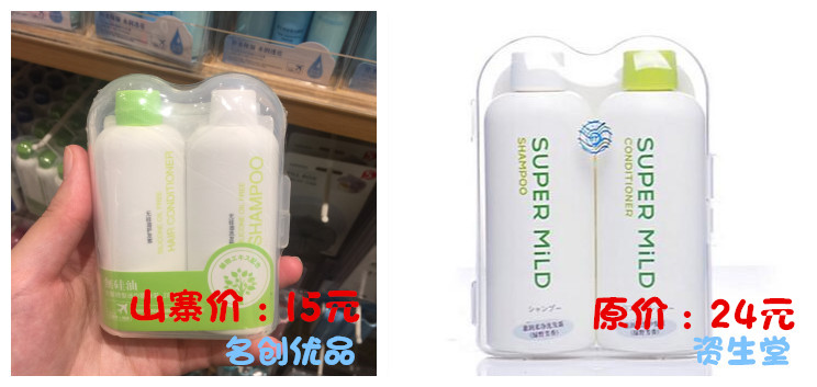 名创优品有山寨的吗,满大街山寨品牌