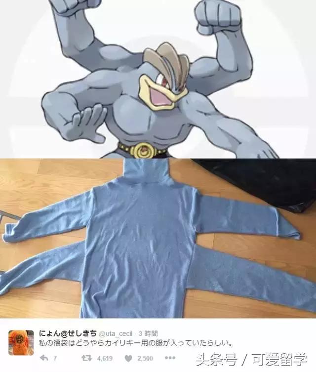 日本福袋都是大坑！盘点日本新年福袋里奇怪物品