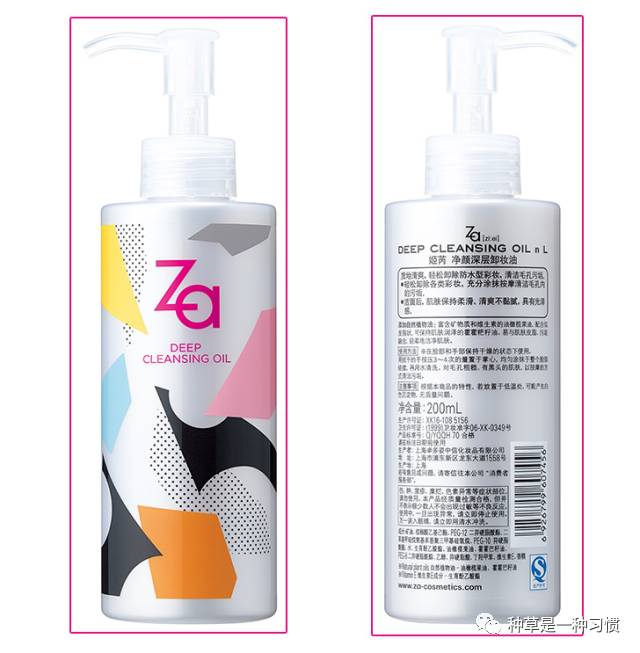 卸妆油和卸妆水和卸妆膏哪个更好,卸妆水卸妆油卸妆膏哪个更好用