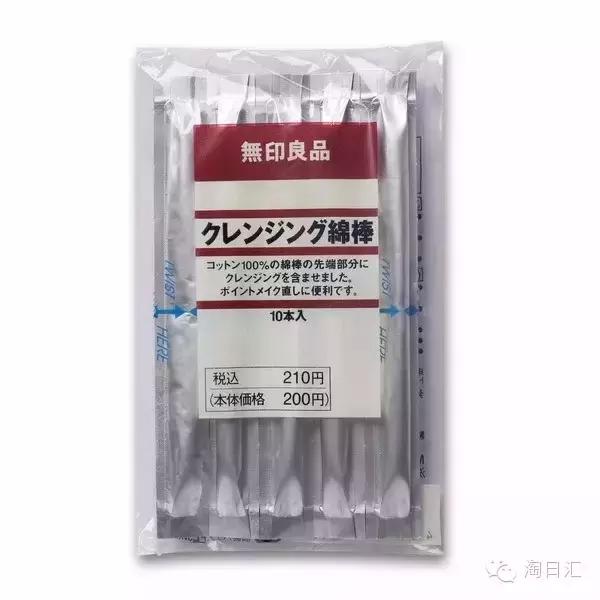 最值得购买的5款好物,好物推荐过年啦