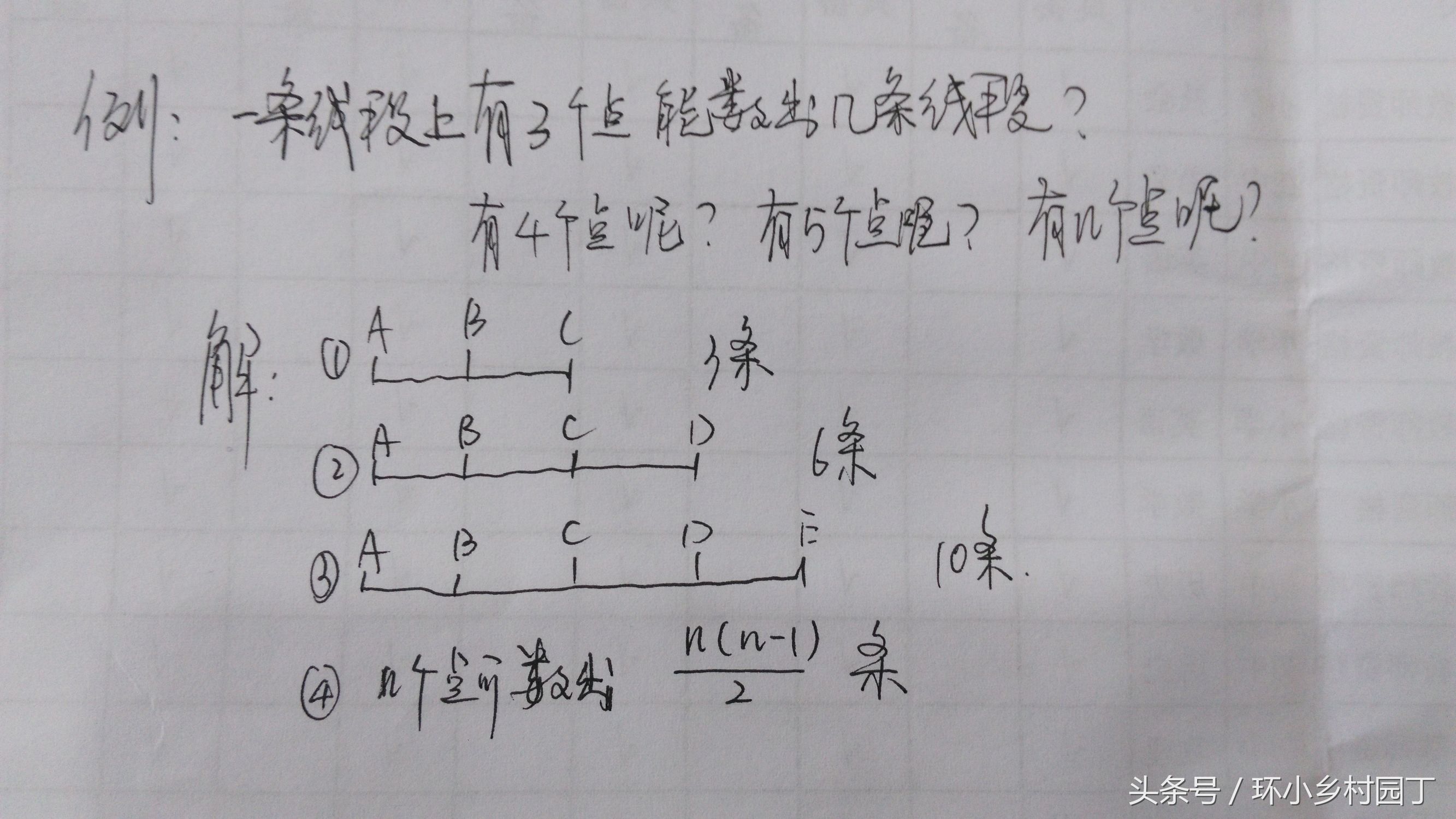初中学习数学的方法,孩子学习数学方法