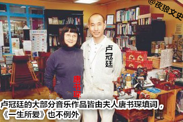 大话西游主题曲一生所爱哪年拍的,大话西游主题曲一生所爱表达什么