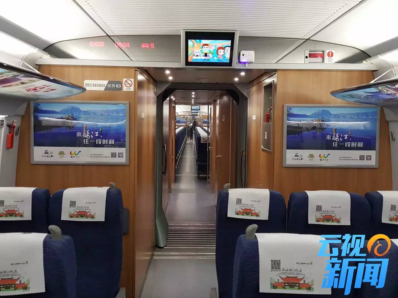 丽江昆明高铁沿途风景,丽江号高铁