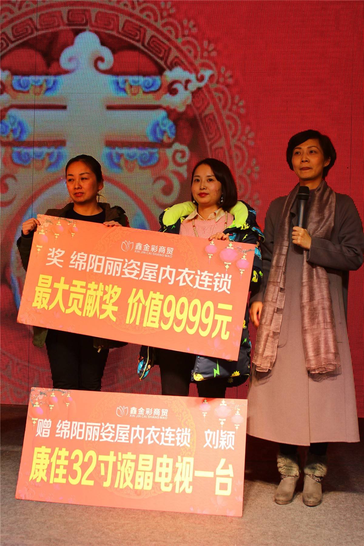 新突破、新改变！鑫金彩商贸2017新品首发暨战略峰会成功举行