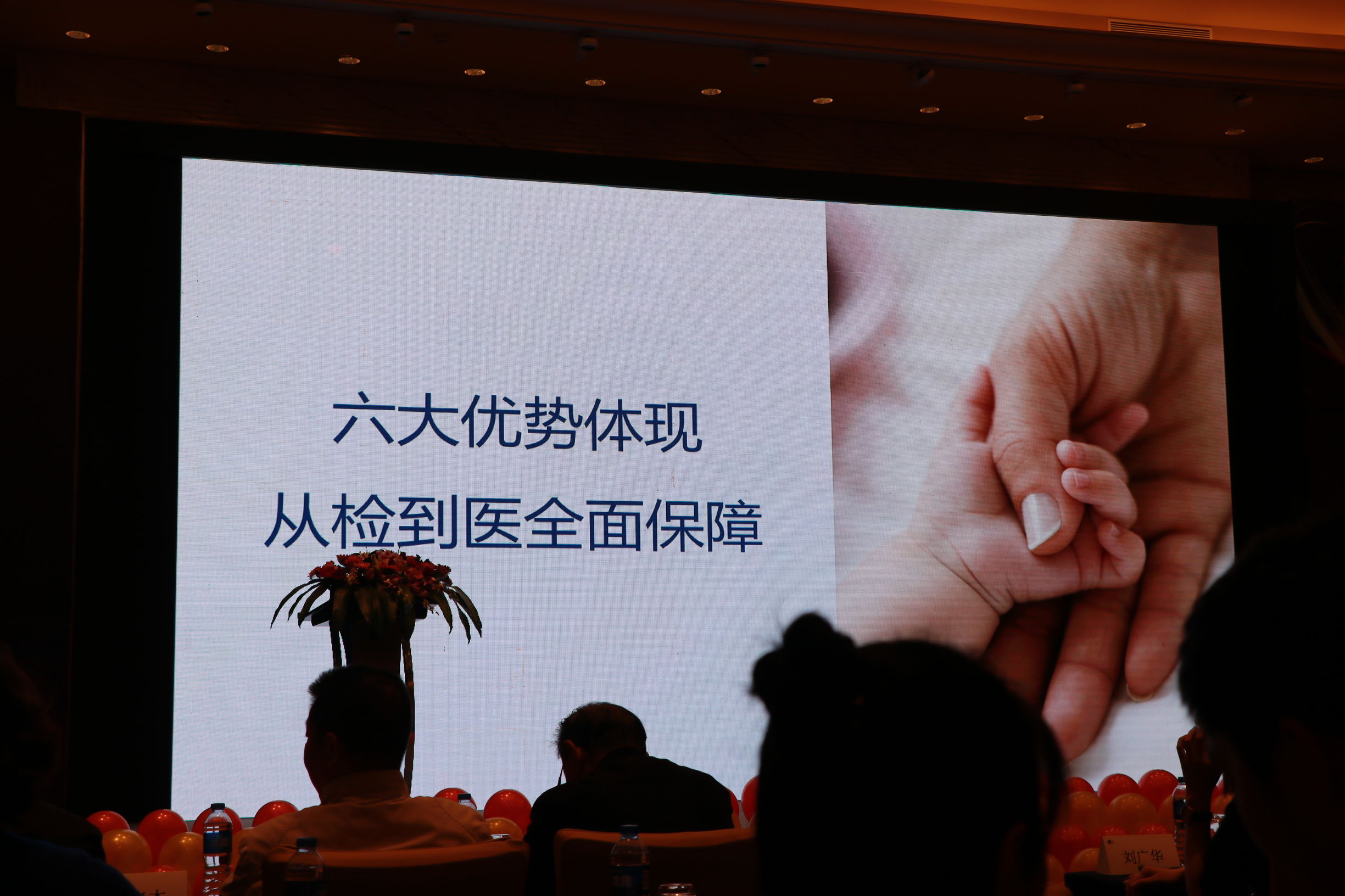 美年大健康体检升级版,美年大健康体检系统全面教程