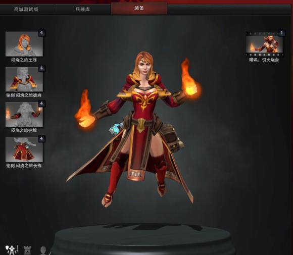 dota2所有道具被卖,dota2各种装备介绍