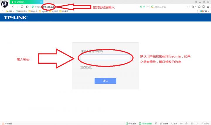 怎么利用路由器屏蔽手机广告,路由器dns被劫持只有手机有广告