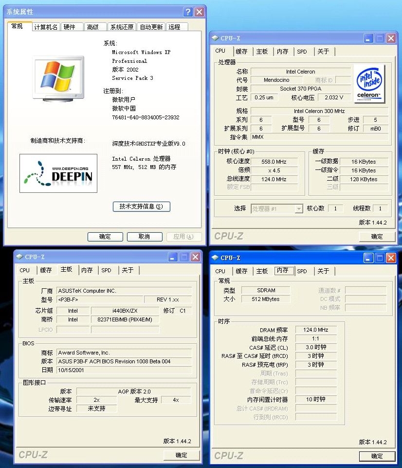 intel90年代,intel是电脑老牌子吗