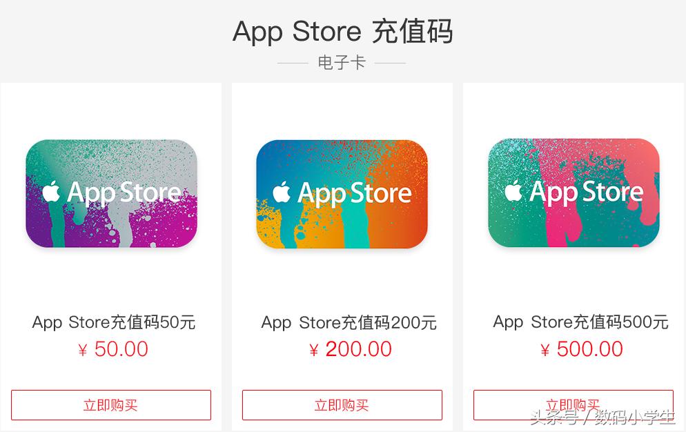 如何将appstore里的钱充到游戏里,怎么把appstore的钱退回来