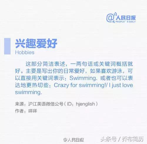 在世界500强企业工作过简历怎么写,投给外企的简历怎么写