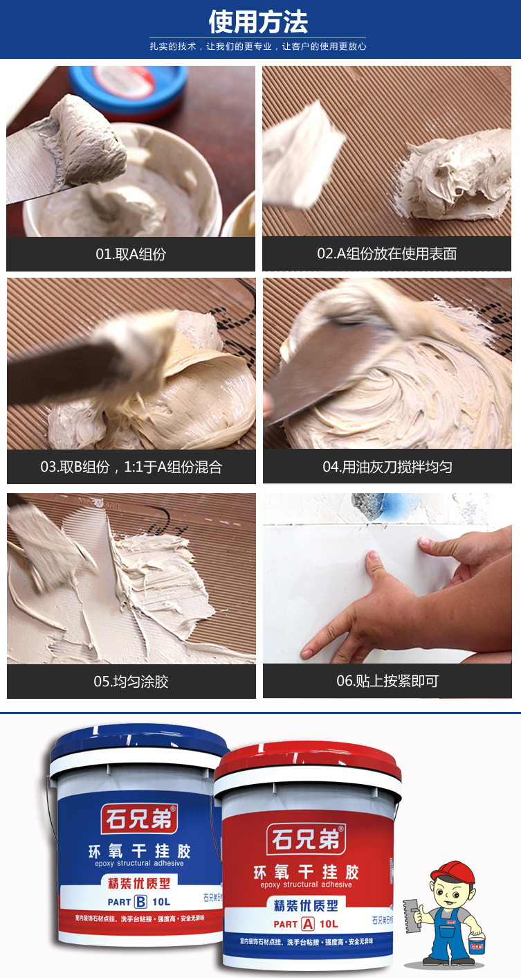 墙面高于多少需要干挂,室内干挂对墙体有没有影响