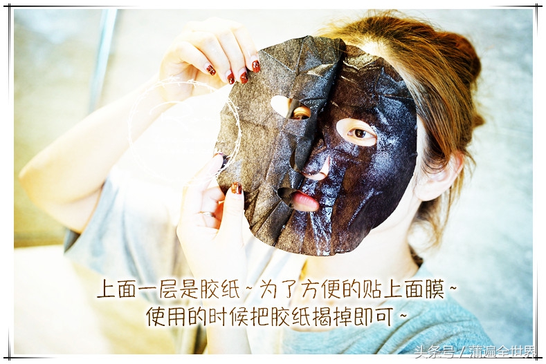 paparecipe春雨黑面膜