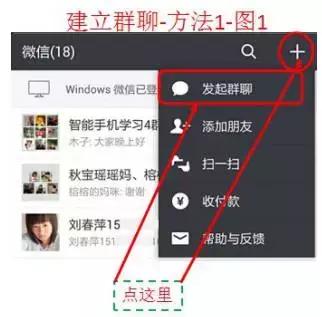 老年人微信常见问题，1月4日25个问题解答（如意老年大学）