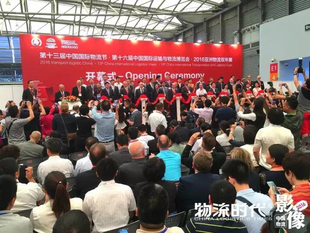 中国物流影像2016!100个物流业年度珍贵瞬间