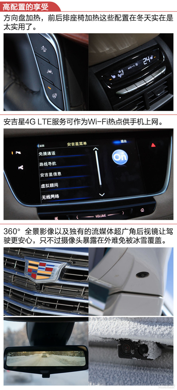 试驾2022款凯迪拉克xt5,试驾体验汽车