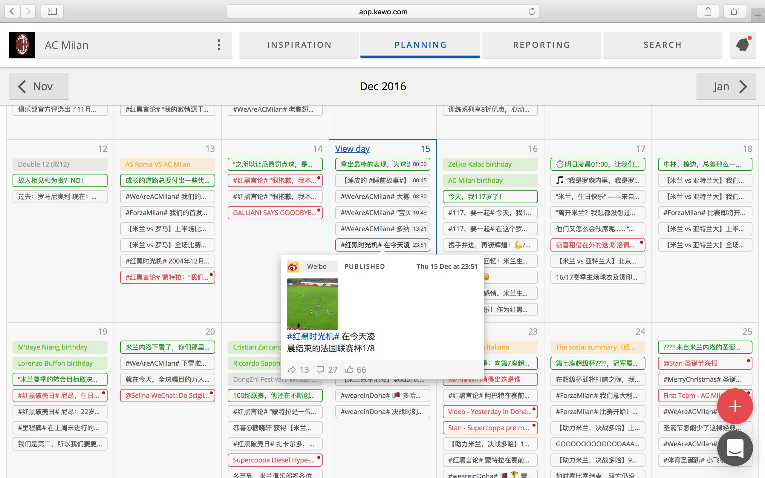 曼联科比利物浦,曼联vs利物浦科比