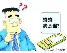 蜀黍来支招电信诈骗之反诈口诀,警察蜀黍预防电信诈骗