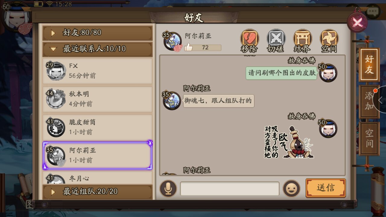 姑获鸟新皮肤,阴阳师姑获鸟皮肤获取方法