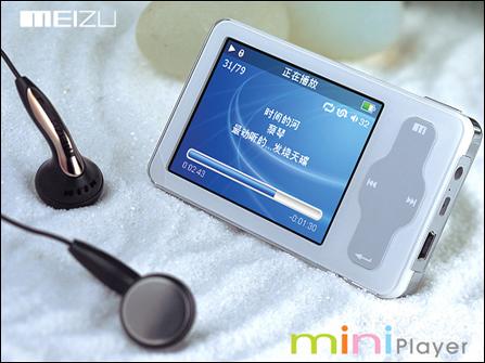 魅族新品mp3,魅族mp3发展史