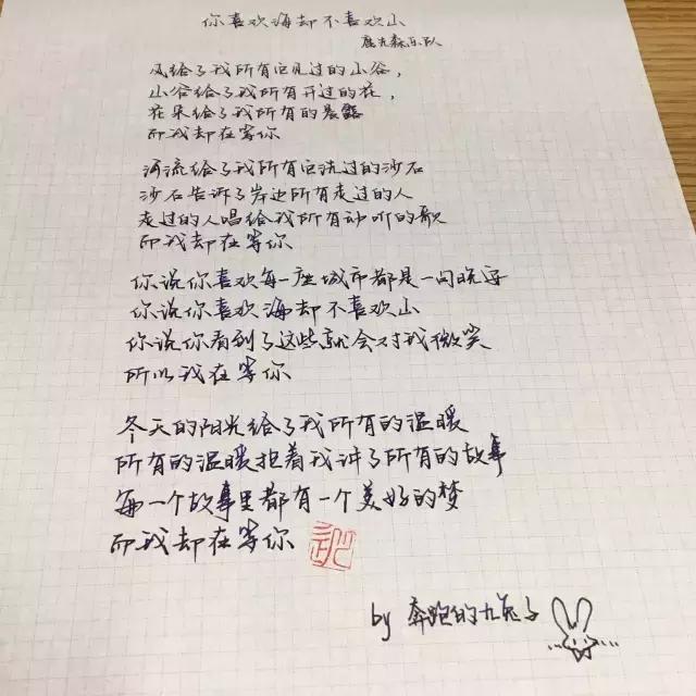 关于三文堂，写乐复刻四季彩的小确幸