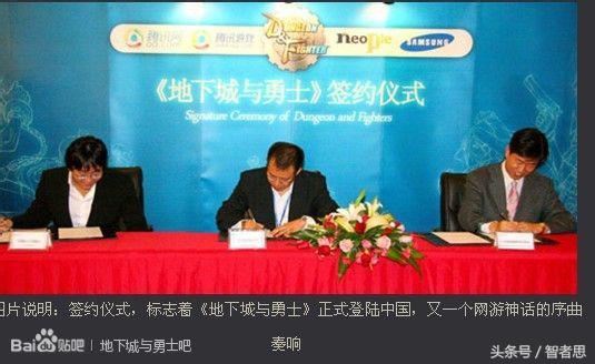 dnf地下城与勇士回忆录,dnf回忆录第一集视频