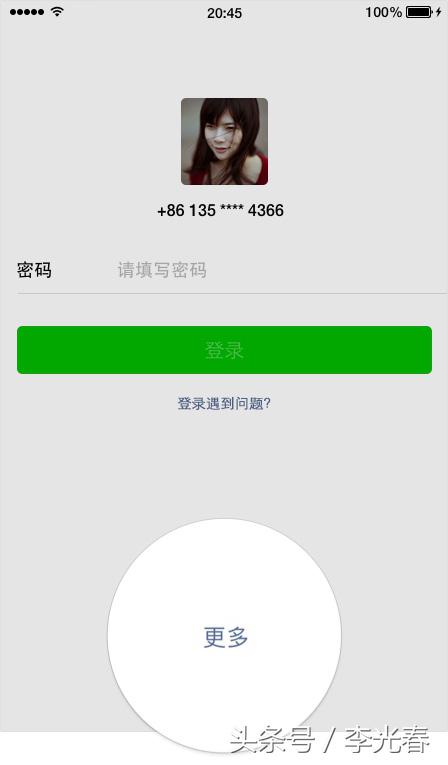 微信应急联系人,微信应急联系人功能时间