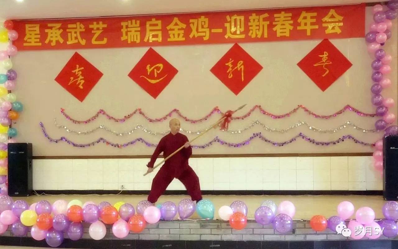 星瑞武术,星瑞太极