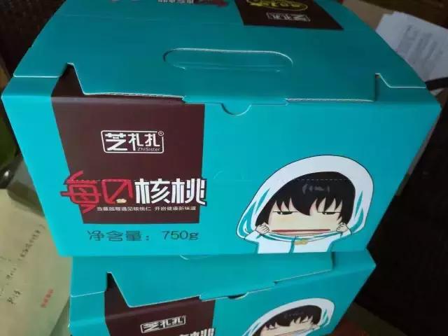 还在羡慕别人家的男朋友,别羡慕别人男朋友送礼物