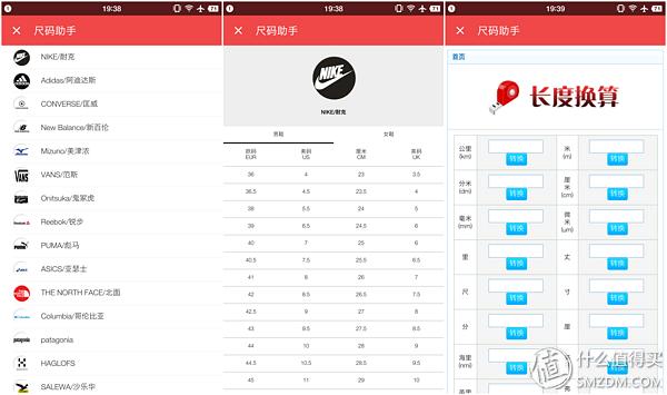 贝窝一键海淘购物怎么用,贝窝一键海淘怎么用
