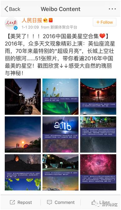 夜空中最亮的星洞箫独奏,夜空中最亮的星太湖