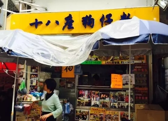 香港好吃平价美食,100元吃遍香港美食街