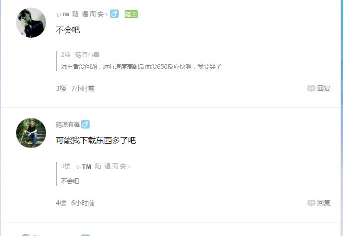 小米9玩王者荣耀卡顿怎么办,小米10打王者荣耀老是卡顿