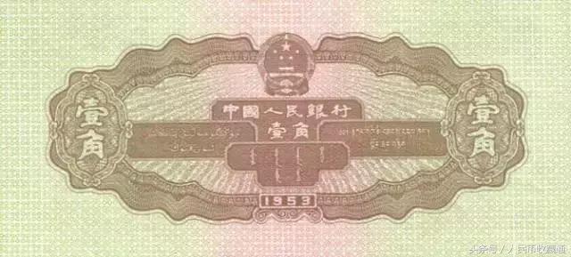 人民币第二套大全套,第二套人民币大全套最新版