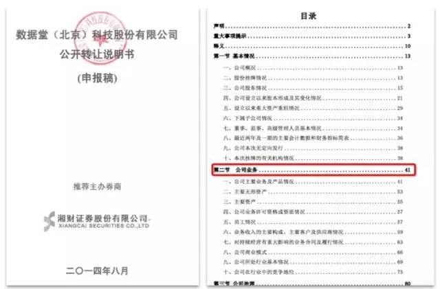 如何快速了解一个新兴行业,三分钟了解一个行业