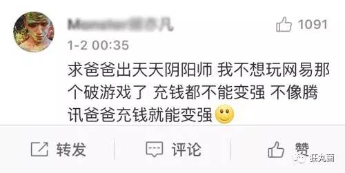 阴阳师是腾讯做的吗,阴阳师还值得入坑吗