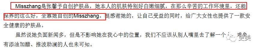 明星卖黑心面膜赚28亿,明星卖面膜