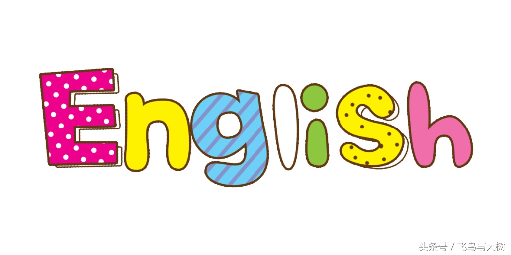 英语怎样教才能教得好,通俗易懂的方法教英语